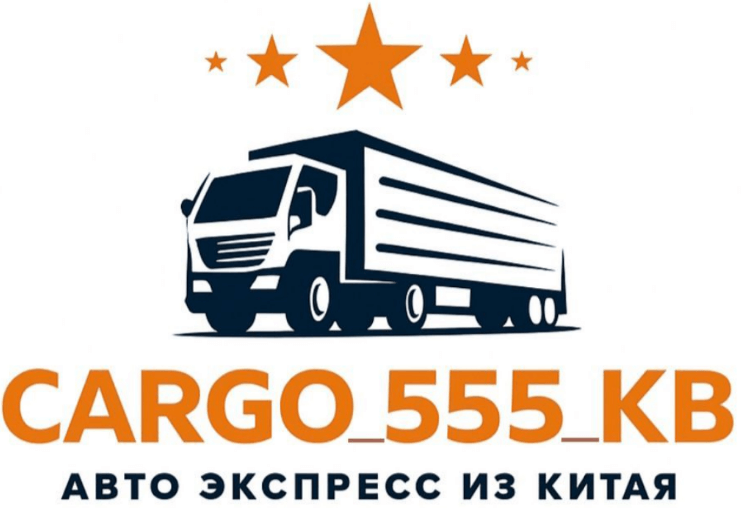 Cargo Logo
